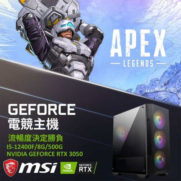 (DIY)GEFORCE RTX 3050獨顯INTEL I5 六核心 電競電腦主機(I5-12400F/H610/8G/500G/RTX3050/FD)全台收購