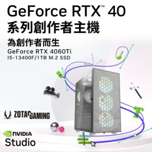 (DIY)華碩B660平台【開發工具Z-18W】RTX 4060Ti Win11創作者專用主機(i5-13400F/32G/1TB_M.2)全台收購